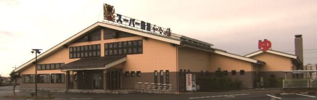 令和4年7月1日から料金改定のおしらせ